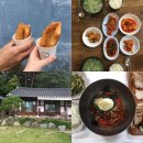 [서부] 캘리그라피 | 1박 2일 강릉여행ㅣ국내 태교여행ㅣ주문진 맛집 철뚝소머리국밥, 할매 찹쌀호떡, 카페 과객, 동해막국수