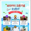 쎄븐투어 이미지