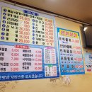 보배수산2
