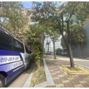 대우 | 서울 관악 외벽누수 차단, 대우방수 추천 후기