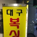 와룡 다이어트 복싱 이미지