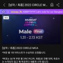 글로벌초이스 이미지