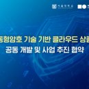 클라우드랩 이미지