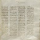 신약성서 코덱스의 전승사 이미지