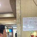 수정보석사우나
