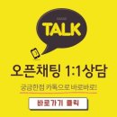 송파세무사세무회계가치 이미지