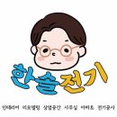 김경진음악학원