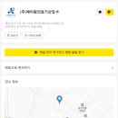 에이원의료기 이미지