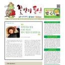 거북이행복마을