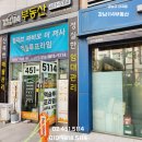 강남114부동산공인중개사사무소 이미지