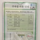 마리산부인과의원 | 남양주 임신전 산전검사 ｜별내마리산부인과 후기