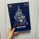 천안예술의전당미술관 | 천안예술의전당 반 클라이번 콩쿠르 위너스 콘서트 후기