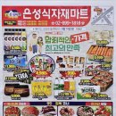 은성광고 이미지