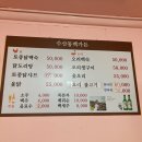 동백수산 이미지
