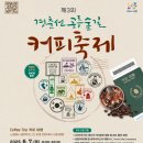 길커피 이미지
