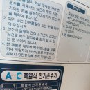무쇠점길 네이버블로그