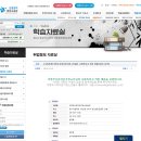 의정부시 여자단기청소년쉼터 이미지