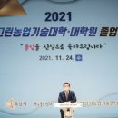 그린홈푸드 이미지