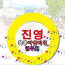 진영(단지앞)공인중개사사무소 이미지