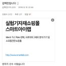 양의지 이적관련 NC 다이노스 갤러리 성지글.jpg 이미지