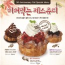 까페베네 이미지