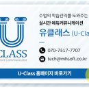 무안몽탄중학교 이미지