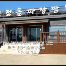 짜장&짬뽕 이미지