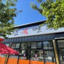 ROSA펜션 이미지