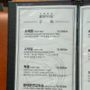 꽃돼지식당 수성점 이미지