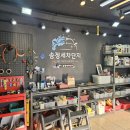 송정세차장 이미지