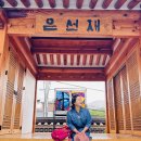 (찐 조건원 64) 종로구 "북촌 &amp; 익선동" 2026년 10월 15일 목요일 이미지