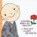 예쁜날;오늘당신