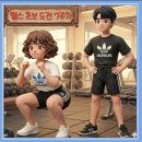 시티짐 답십리점 | 헬스 초보 도전 7주차~ 오늘은 어깨 운동! 내돈내산 답십리 시티짐