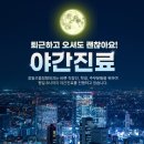 서울으뜸정형외과의원 티스토리