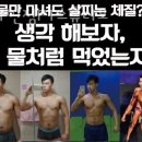 핏마인짐 이미지