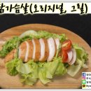 주식회사 나라식품 이미지