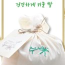 창원쌀상회