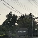 탑스텐 빌라드애월 | [제주도 태교여행] &#39;탑스텐 빌라드 애월&#39; 온수풀 수영장 내돈내산 가성비 숙소 추천