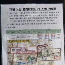 여월동공영주차장 이미지