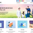 예우통신