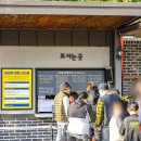 후니소리색소폰 | 2023 조선왕릉문화제 서오릉편 축제후기 10월 가을축제