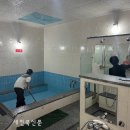 성송면 작은목욕탕 이미지