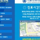 서울아페리온치과의원 이미지