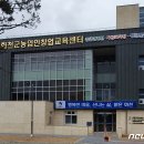화천군농업기술센터 이미지