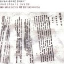 황제내경-영추(靈樞)는 고려의 침경(針經) 이미지