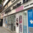 백령안경원 이미지