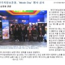 (주)동행시네마 이미지