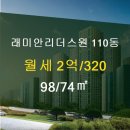리더스공인중개사사무소 이미지