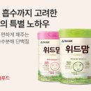 홈플러스(주) 중계점 이미지