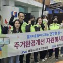 좋은이웃들 이미지